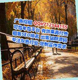 榕城卵源种植门市部